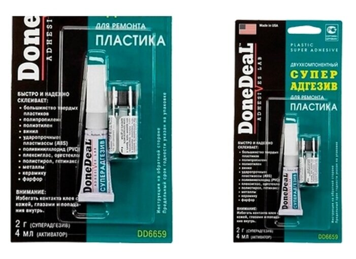 Купить Двухкомпонентный суперадгезив для пластика DoneDeal по низкой цене с доставкой из Яндекс.Маркета (бывший Беру)
