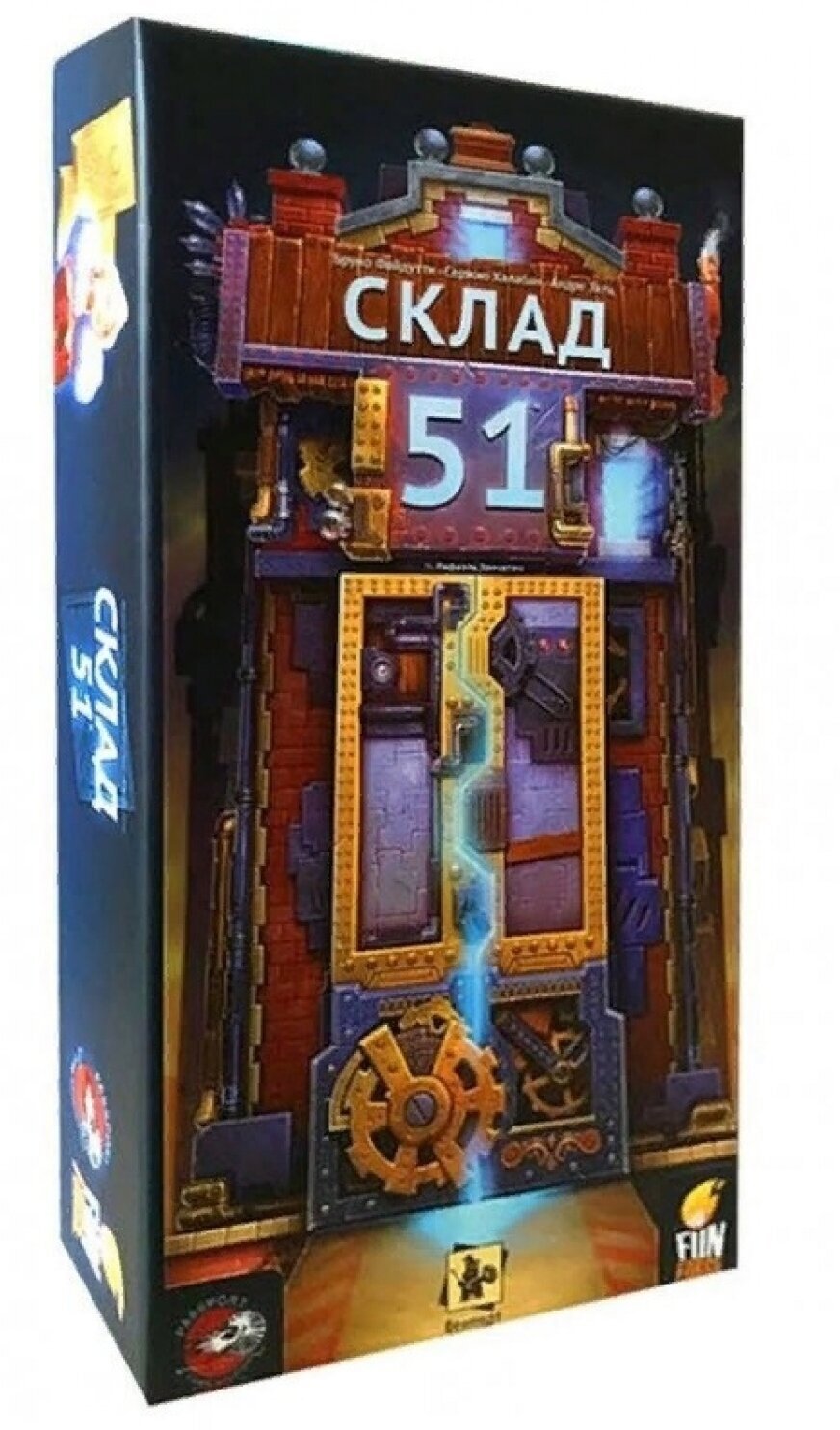 Настольная игра Склад 51