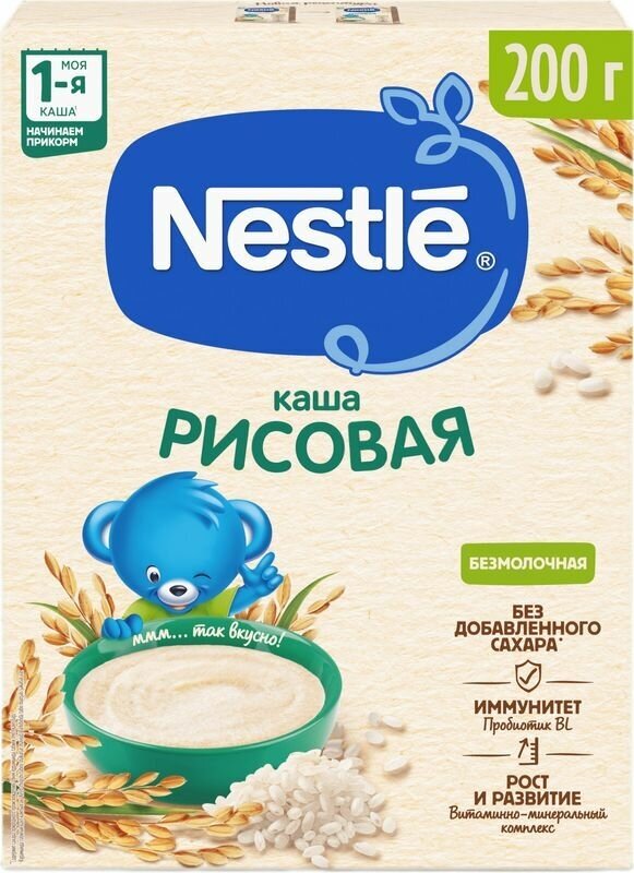 Каша безмолочная рисовая гипоаллергенная ТМ Nestle (Нестле)