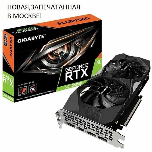 Видеокарта Gigabyte GeForce RTX 2060 SUPER 8 ГБ GV-N206SWF2OC-8GD 3200000₽