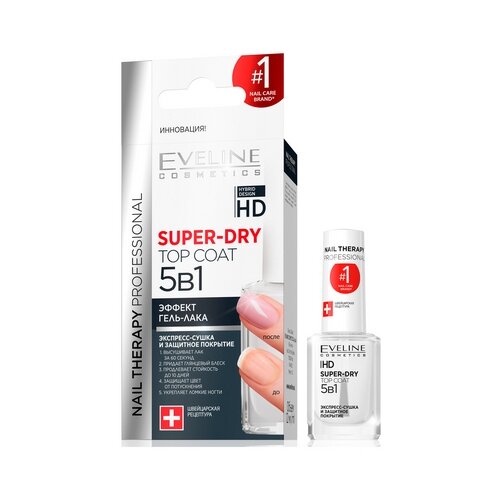 Eveline Cosmetics Верхнее покрытие Super Dry Top Coat 5в1, прозрачный, 12 мл