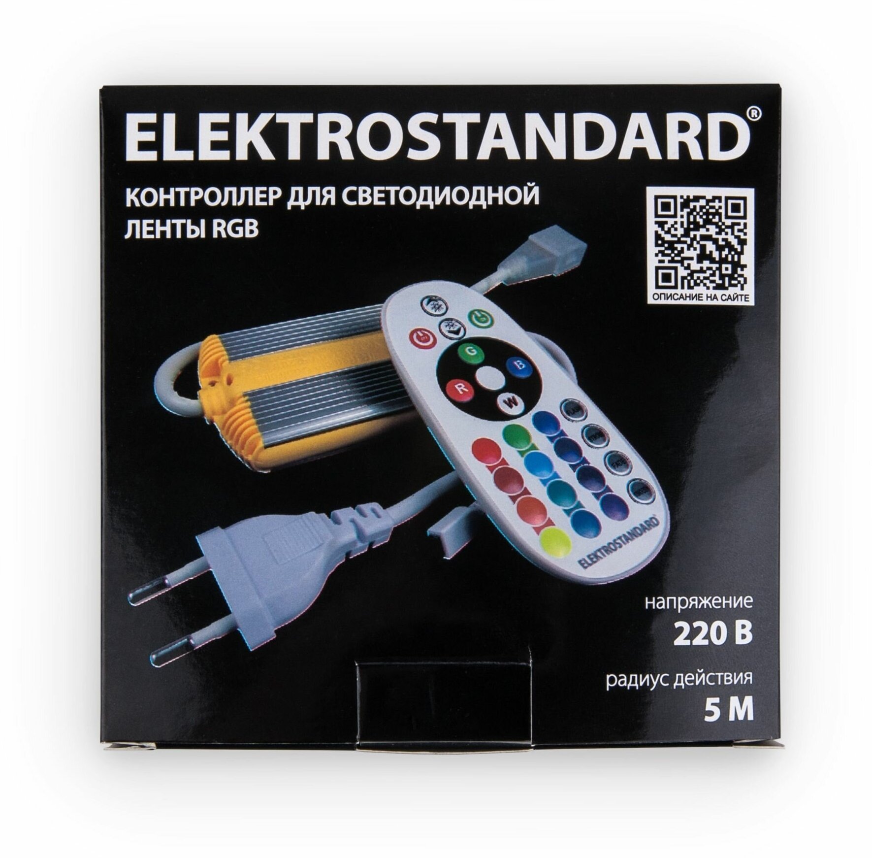 Контроллер для ленты Elektrostandard LSC 018 4690389171000 - фото №3