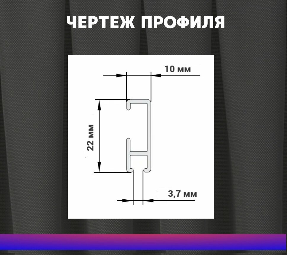 Карниз для штор профильный алюминиевый, коричневый, 1 ряд, 220 см, KarnizPRO Шторы, Классик - фотография № 5