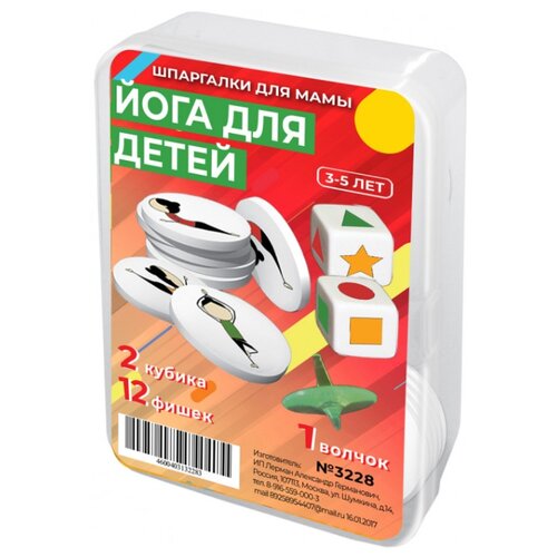 фото Настольная игра шпаргалки для шпаргалки для мамы