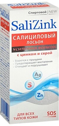 Салицинк салициловый лосьон (с цинком/серой д/всех тип. к. спиртовой 100мл)