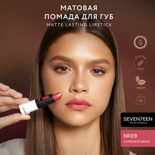 SEVEN7EEN помада для губ Matte Lasting матовая, оттенок сливовое вино