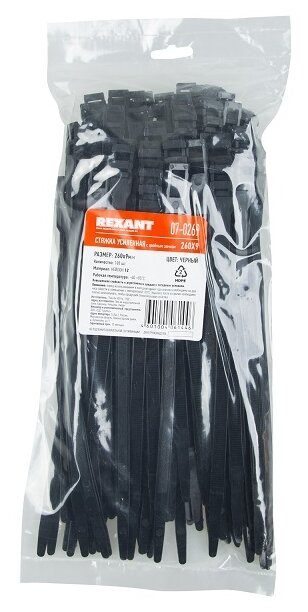       nylon 12 260x9 100   REXANT