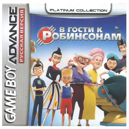 Meet the Robinsons (В гости к Робинсонам) [GBA, рус. версия] (Platinum) (64M) herbie fully loaded herbie сумасшедшие гонки [gba рус версия] platinum 64m