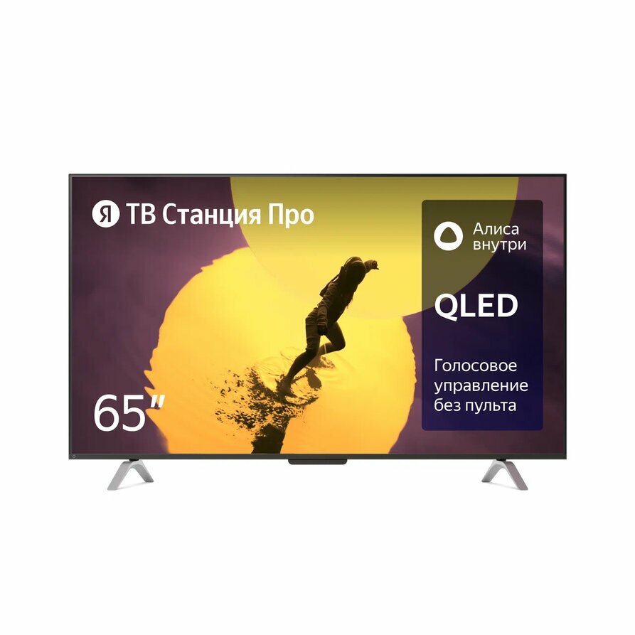 Яндекс ТВ Станция Про с Алисой 65"