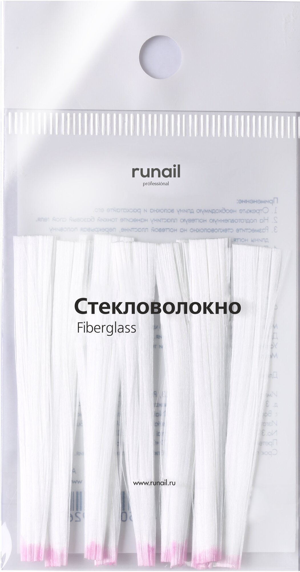 Стекловолокно/стекловолокно для наращивания и моделирования/стекловолокно для наращиваний ногтей/стекловолокно для ногтей FIBERGLASS, 6 см х 10 шт, №4476