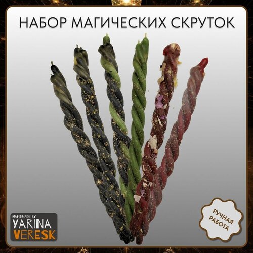 Свечной набор 