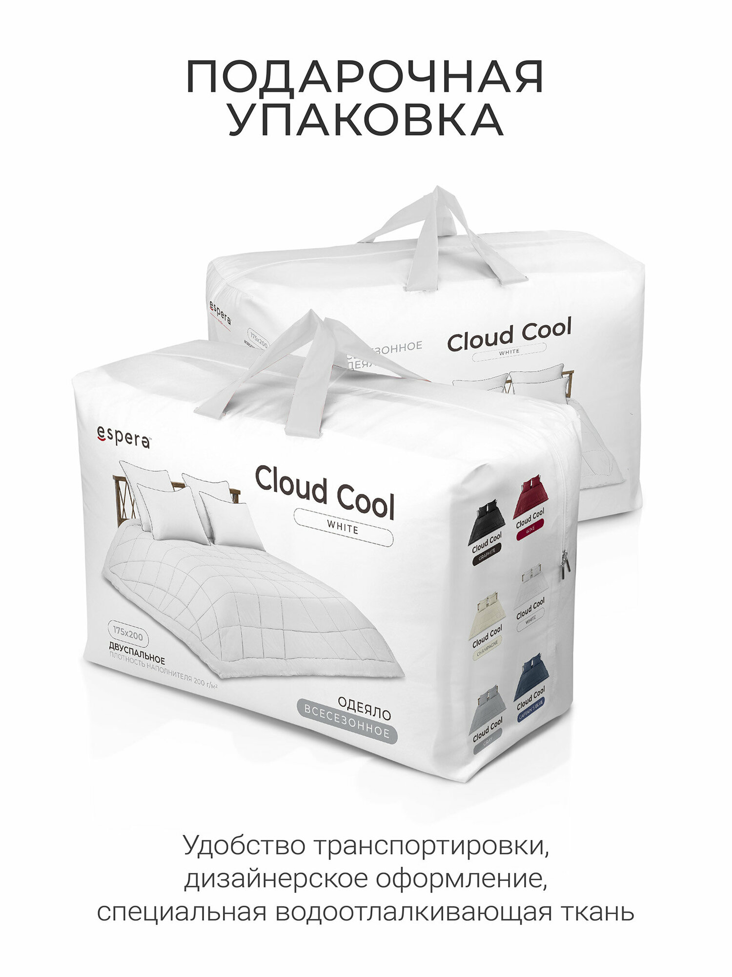 Одеяло "Cloud Cool White" 150х200см всесезонное - фотография № 11