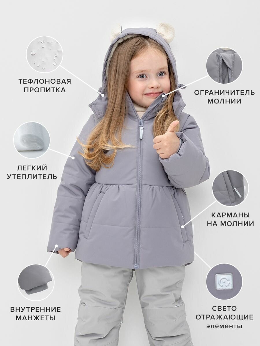 Куртка crockid ВК 38085/н/1 ГР