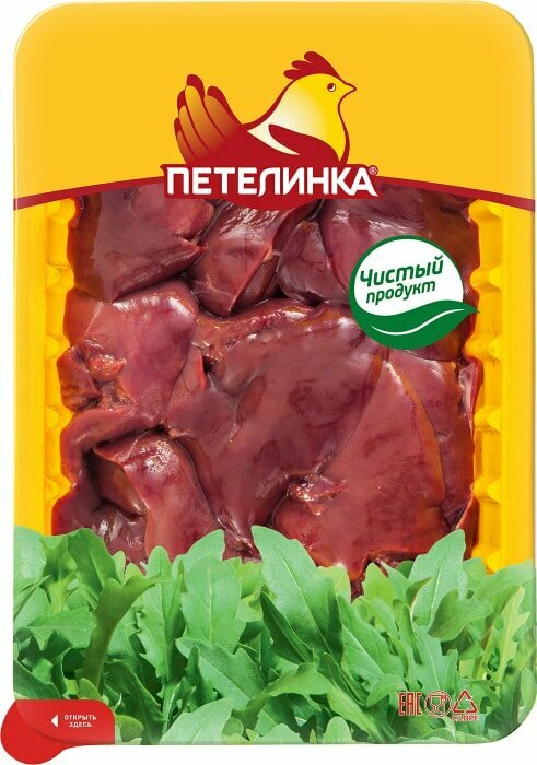 Печень цыпленка-бройлера Петелинка 500г