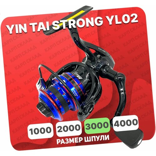Катушка безынерционная YIN TAI STRONG 3000 (9+1)BB
