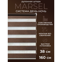 Рулонная штора День-Ночь LM DECOR "Марсель" 06 шоколадный 38х160 см