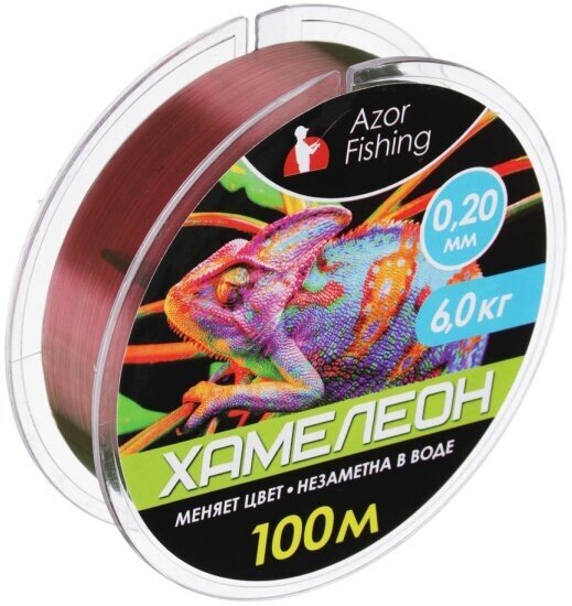 Леска Azor Fishing Хамелеон, нейлон, 100м, 0.20мм, 6,0кг