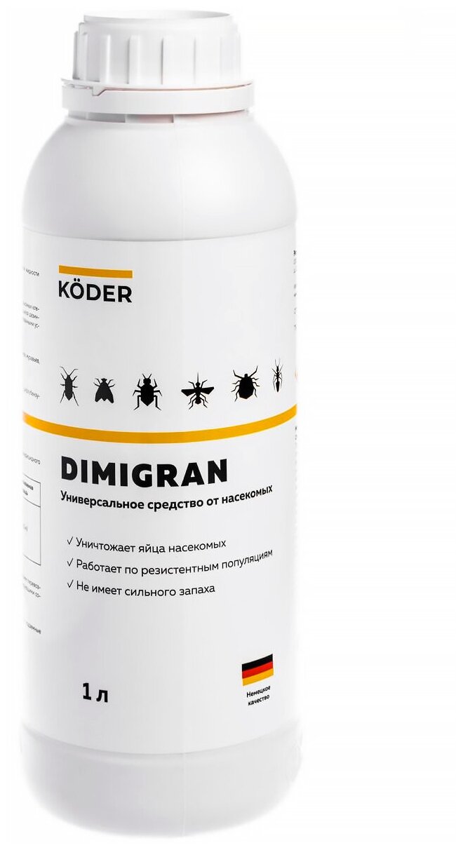 DIMIGRAN (Димигран) - профессиональное инсектицидное средство для уничтожения клопов, тараканов и их яиц и личинок! Ингибитор синтеза хитина 1 литр - фотография № 3