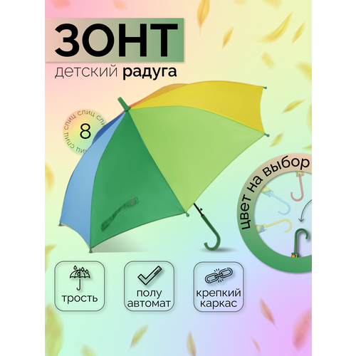 фото Зонт-трость rainbrella, полуавтомат, купол 86 см., 8 спиц, система «антиветер», для женщин, зеленый
