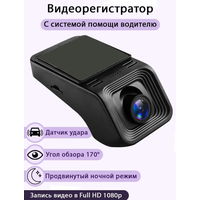 ТехноИмперия / видеорегистратор автомобильный / видеорегистратор / blackbox / adas