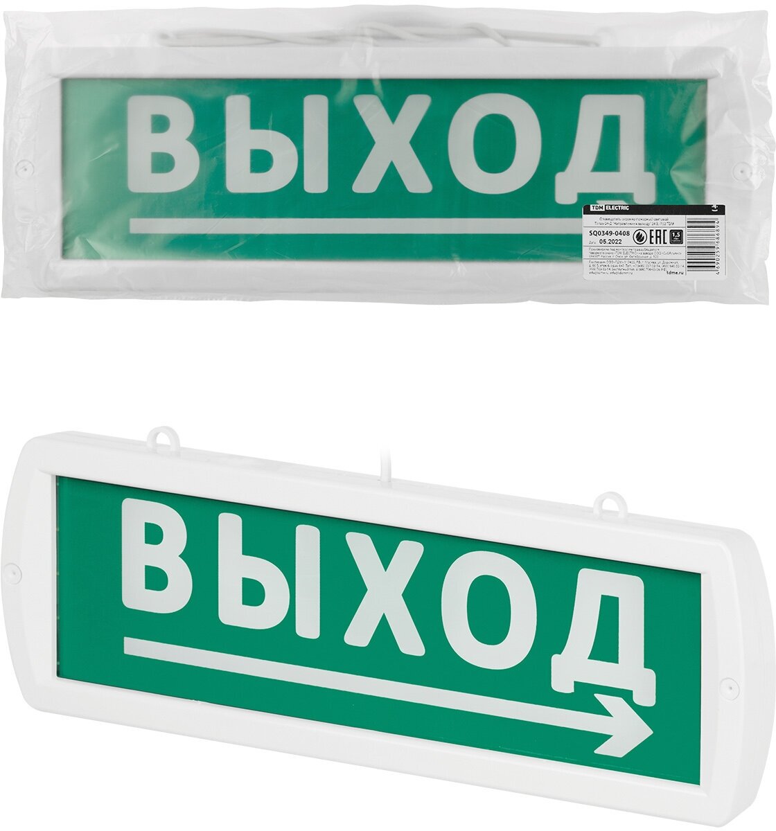 Оповещатель охранно-пожарный световой Топаз-24-Д "Направление к выходу" 24 В IP52 TDM SQ0349-0408