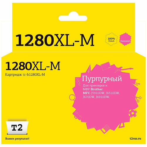 Картридж струйный T2 LC-1280M XL (IC-B1280XL-M)пур. для Brother MFC-J5910DW картридж t2 ic b3619xl m 1500 стр пурпурный