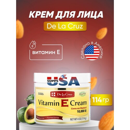 De La Cruz, Крем с витамином E, 10 000 МЕ, 114 г
