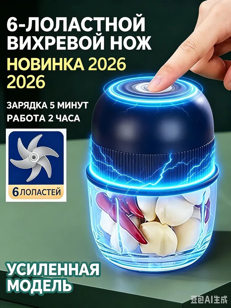 Ступка с пестиком abs пластик 300 мл 1 шт синий