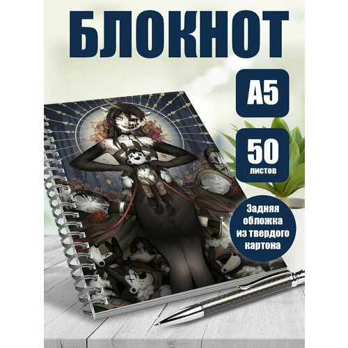 Тетрадь в клетку Чернильный Бэнди