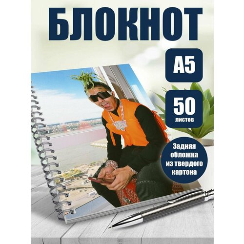 Тетрадь в клетку аниме рыбки