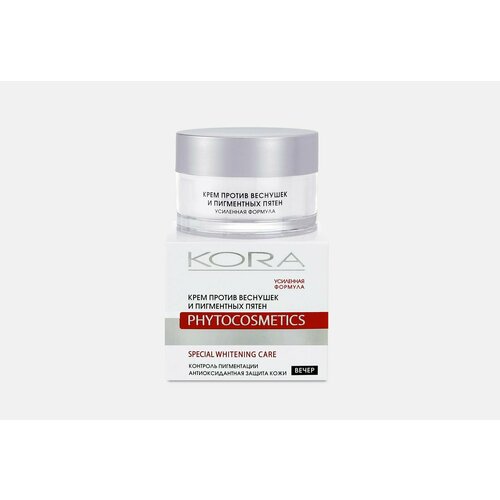 Крем против веснушек и пигментных пятен KORA cream against freckles and age spots