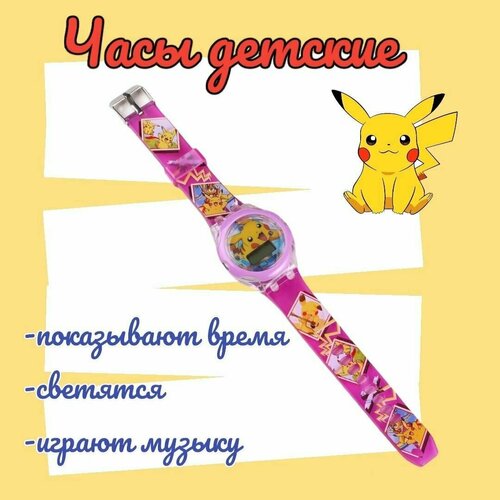 фото Наручные часы артика, фиолетовый, фиолетовый