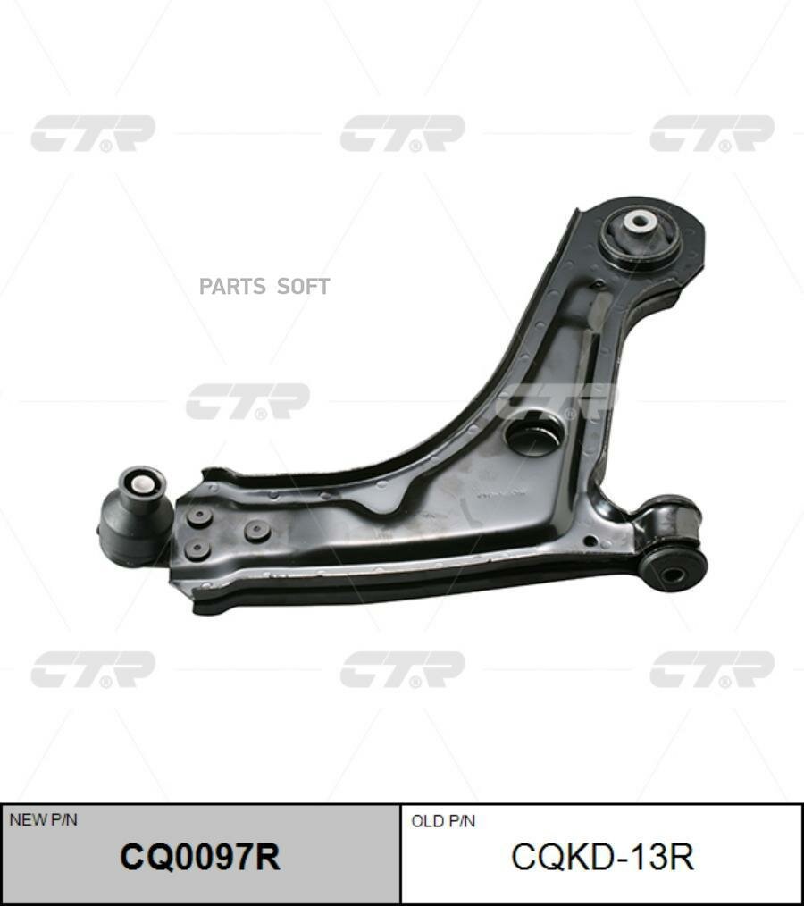 CTR CQKD-13R Рычаг подвески Daewoo LACETTI 02- CQ0097R