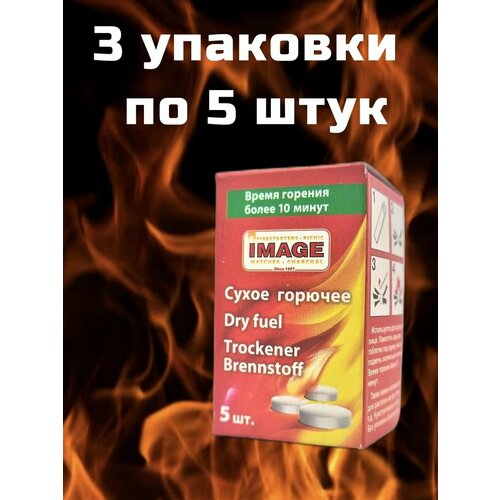 топливные древесные брикеты pini kay 10 кг евродрова 12 шт в уп твердое топливо для каминов печей бань котлов мангалов сухое горючее Сухое горючее в таблетках