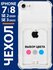 Прозрачный силиконовый чехол для IPhone 7/8/SE 2020 с карманом дл...