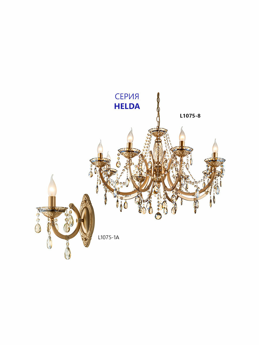 люстра подвесная LAMPLANDIA Helda 8х40Вт E14 металл золотая - фото №2