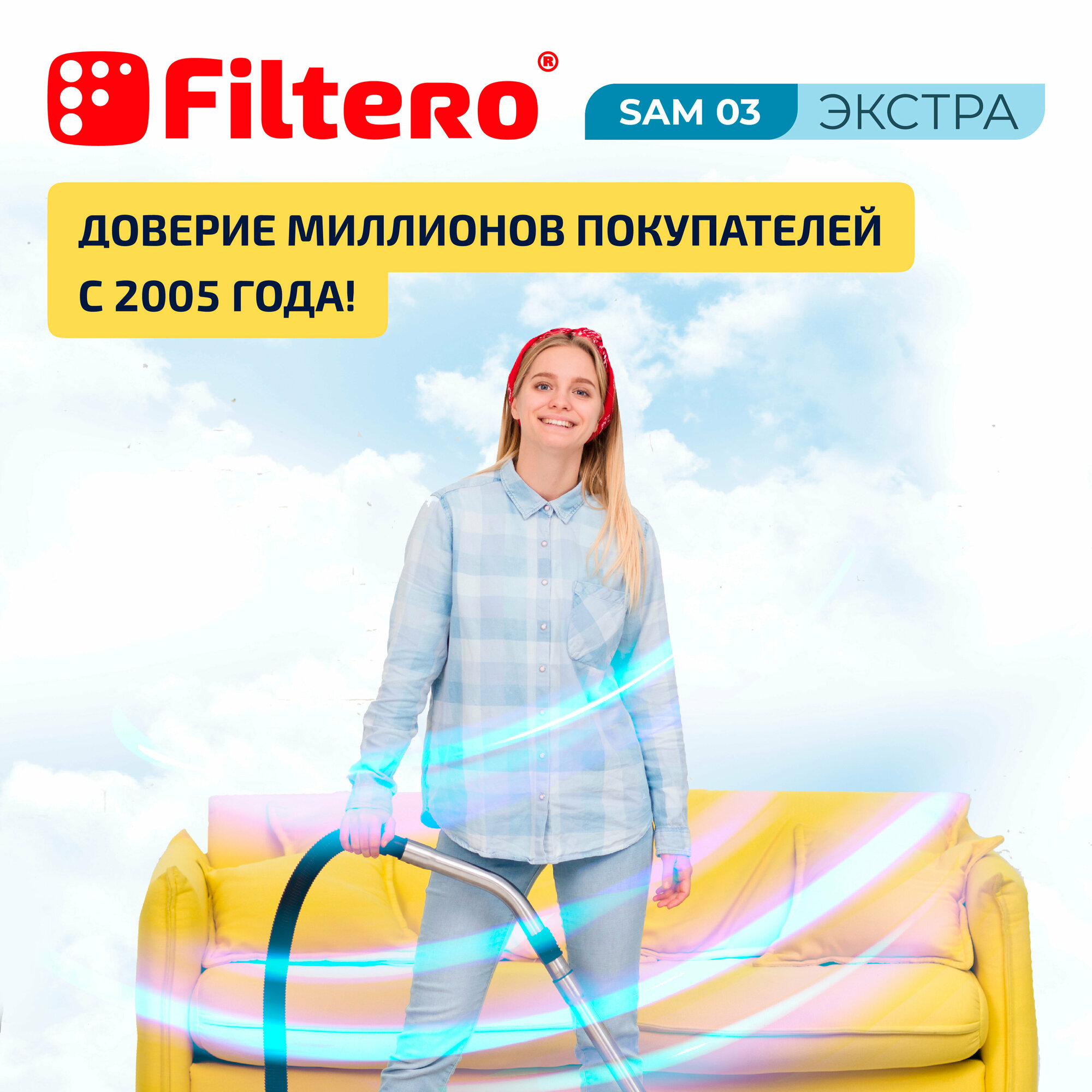 Мешки-пылесборники Filtero SAM 03 Экстра, для пылесосов Samsung, синтетические, 4 штуки