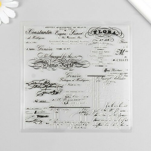 SUI Штамп для творчества силикон 