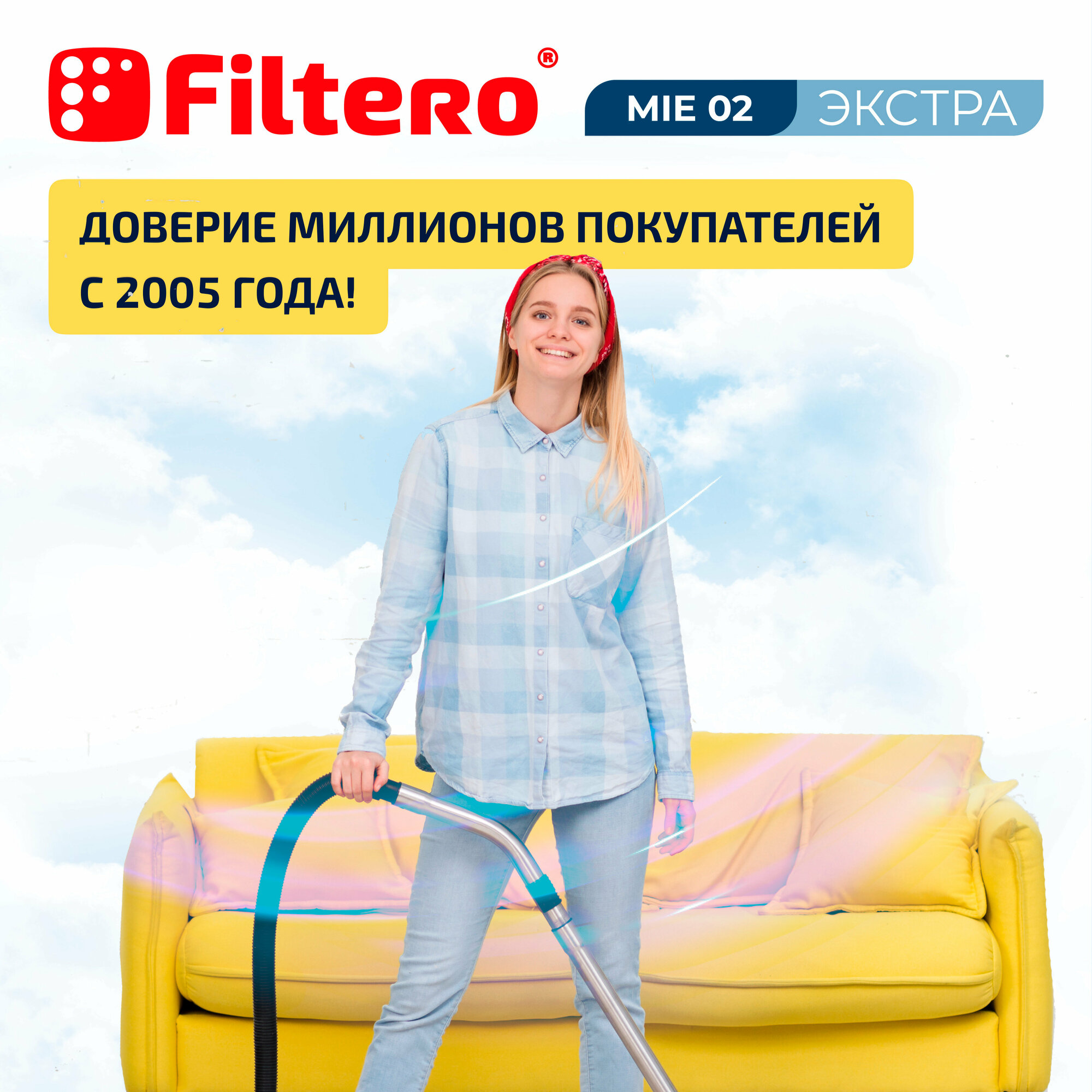 Мешки-пылесборники Filtero MIE 02 Экстра, для пылесосов Miele, синтетические, 3 штуки