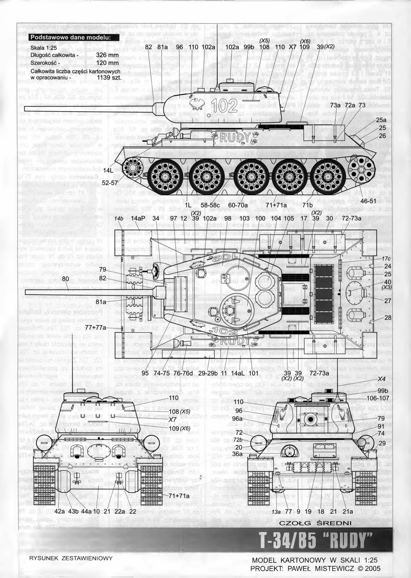 Сборная модель танка Т-34-85 (2005)