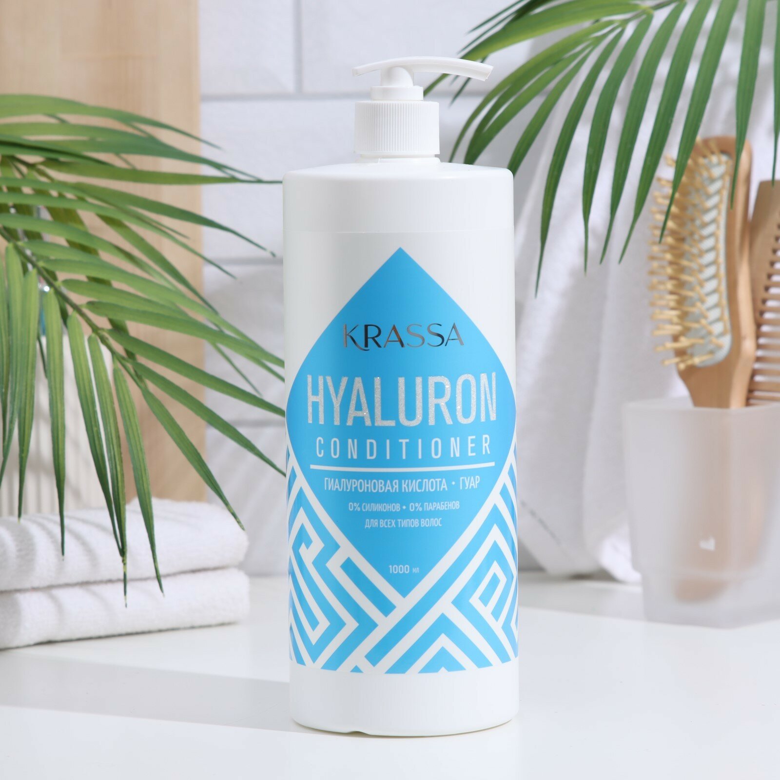 Кондиционер для волос KRASSA Professional Hualuron 1000 мл - фото №5