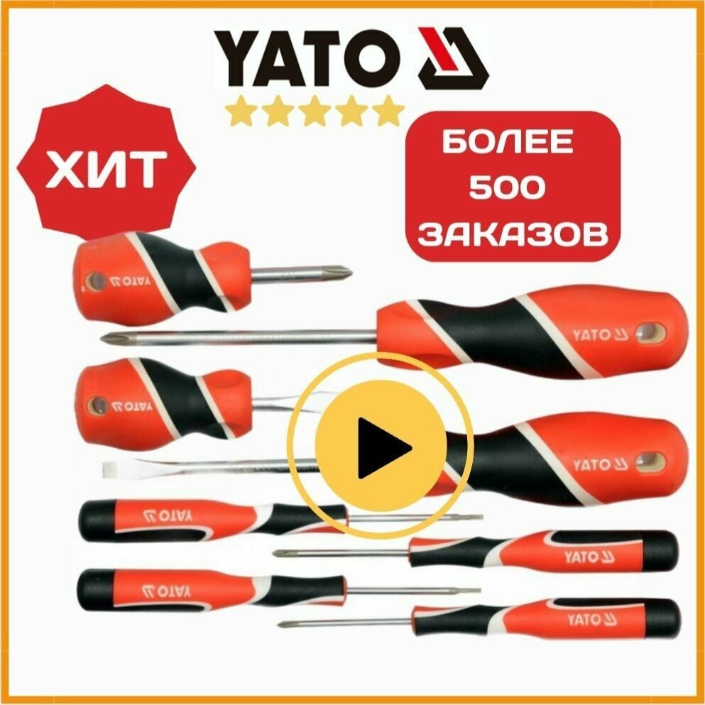 Набор отверток YATO - фото №7