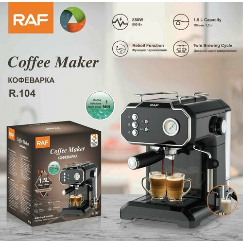 Кофеварка рожковая с итальянской помпой двойным фильтром защитой от перегрева и протекания 1220000₽