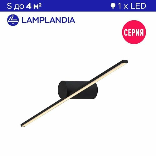 Бра Lamplandia L1607 PALO BLACK, SMD LED 9W