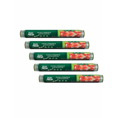 Пленка пищевая в рулоне 5 упаковок по 20 м ширина 30 см