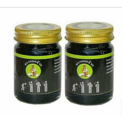 Интенсивный черный тайский бальзам для облегчения посттравматического синдрома Mho Shee Woke, 2 шт*50гр