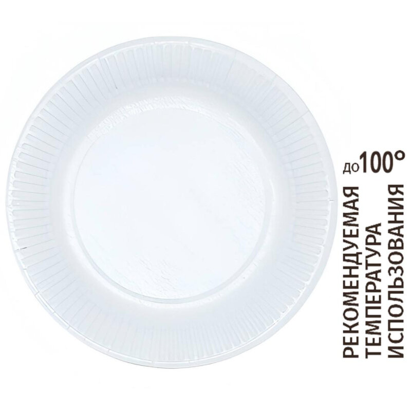 Тарелки одноразовые 18 см бумажные, рифленые, ламинированные, белые, 500 штук - фотография № 2