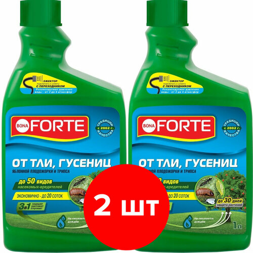 Концентрат от тли, гусениц Bona Forte 2 шт по 1 л (2 л)