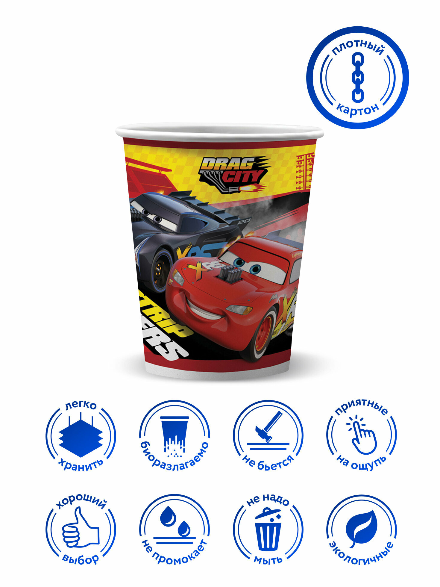 Набор одноразовых стаканов Disney Тачки бумага, 6х250 мл - фото №4