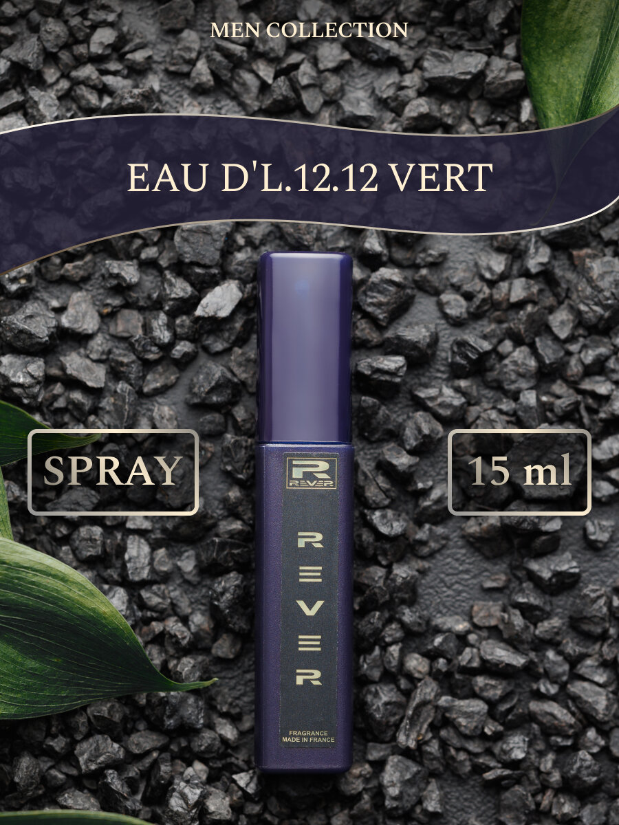 G127/Rever Parfum/Collection for men/EAU D'L.12.12 VERT/15 мл